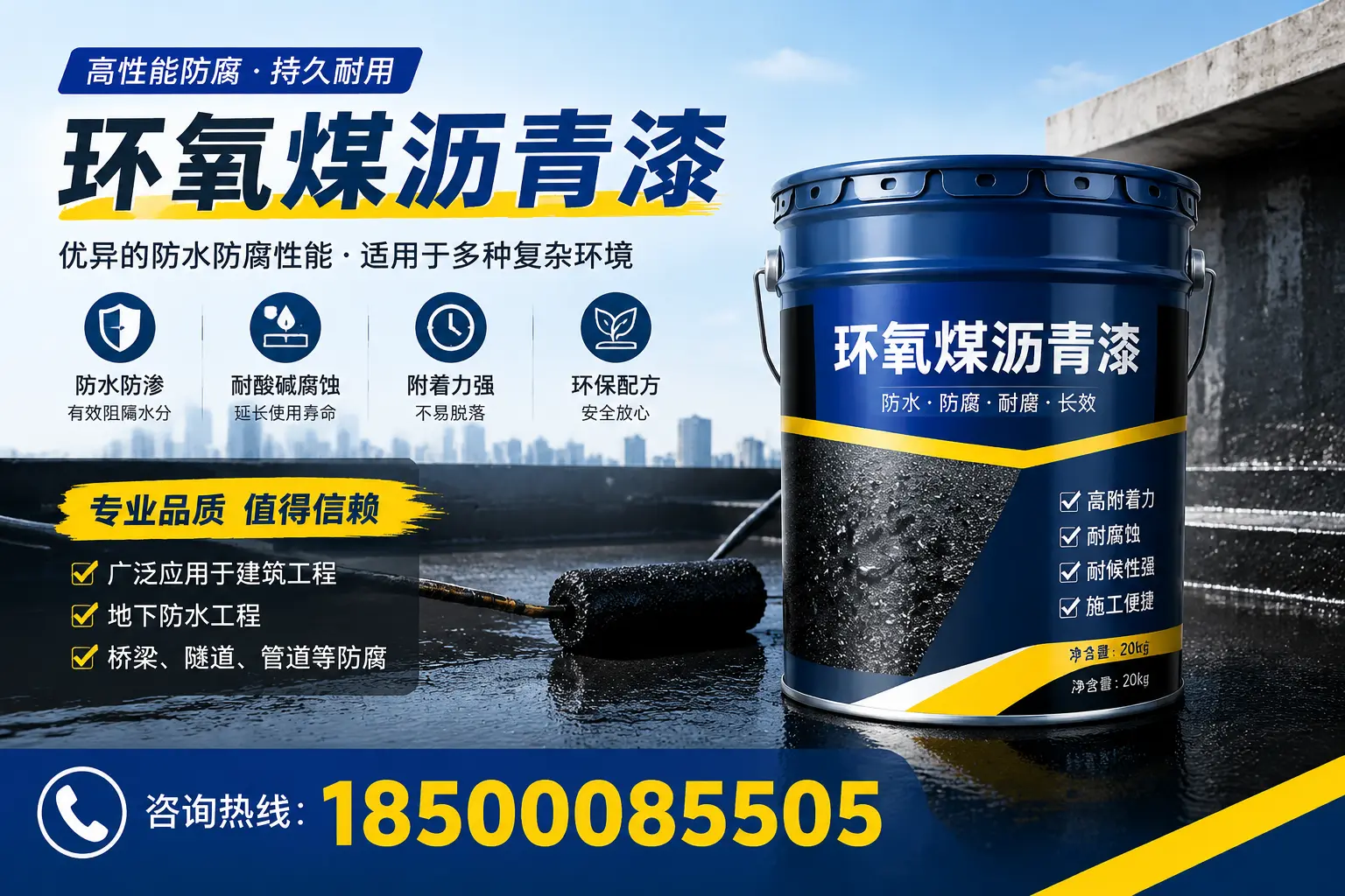 环氧煤沥青漆的储存与运输注意事项，芜湖企业须知